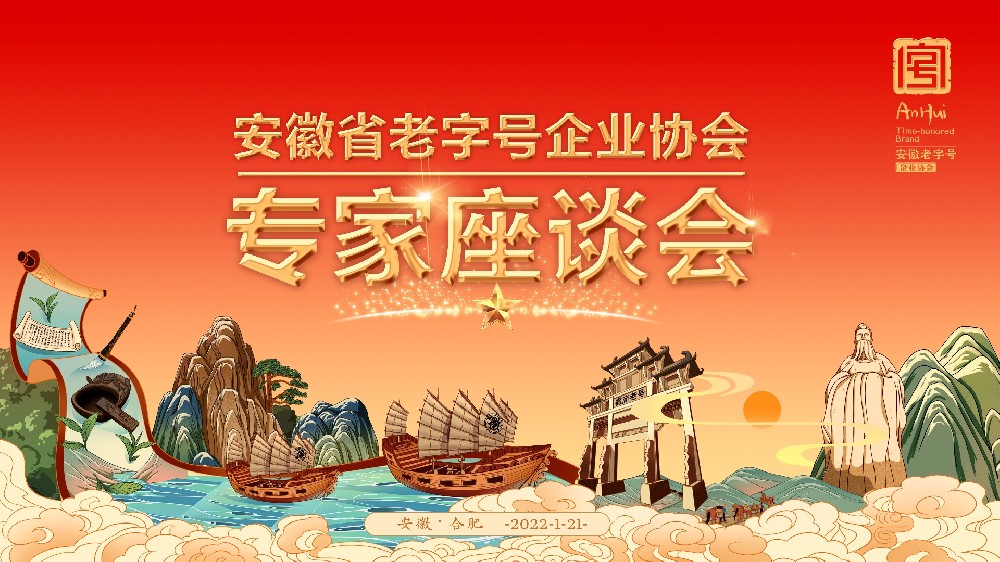 專家座談會.jpg